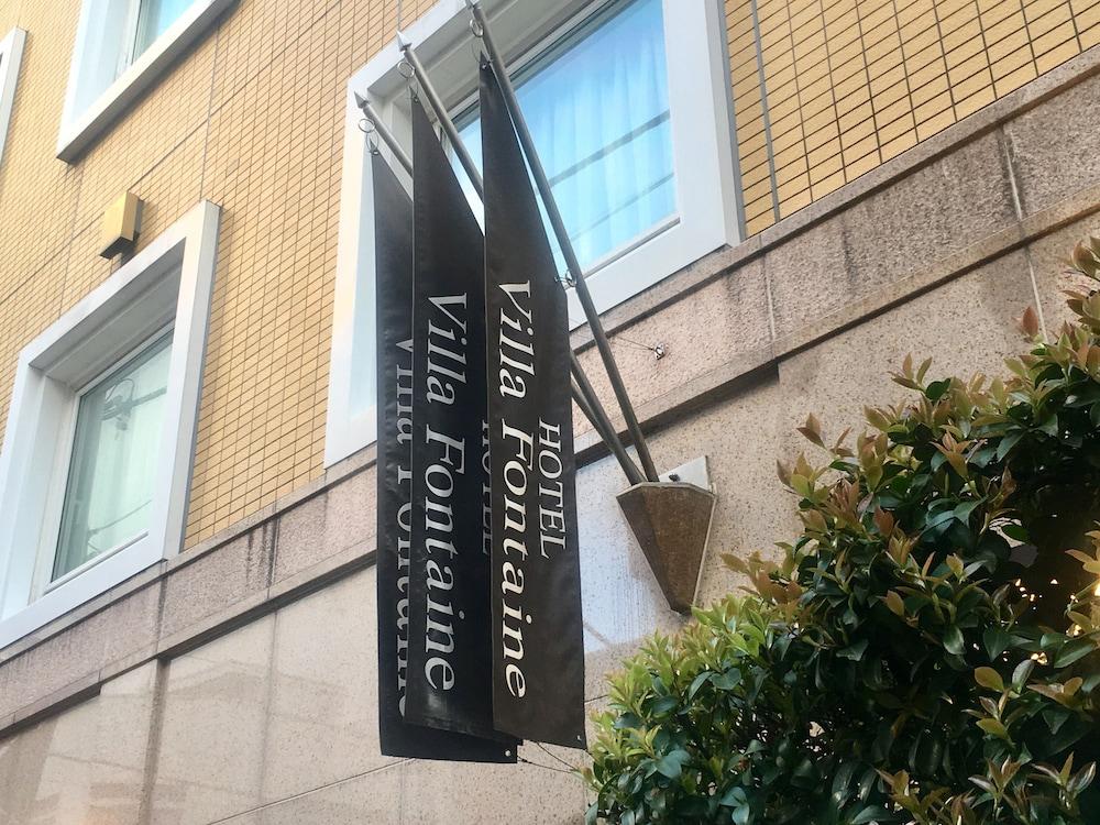 Hotel Villa Fontaine Tokyo-Jimbocho Buitenkant foto