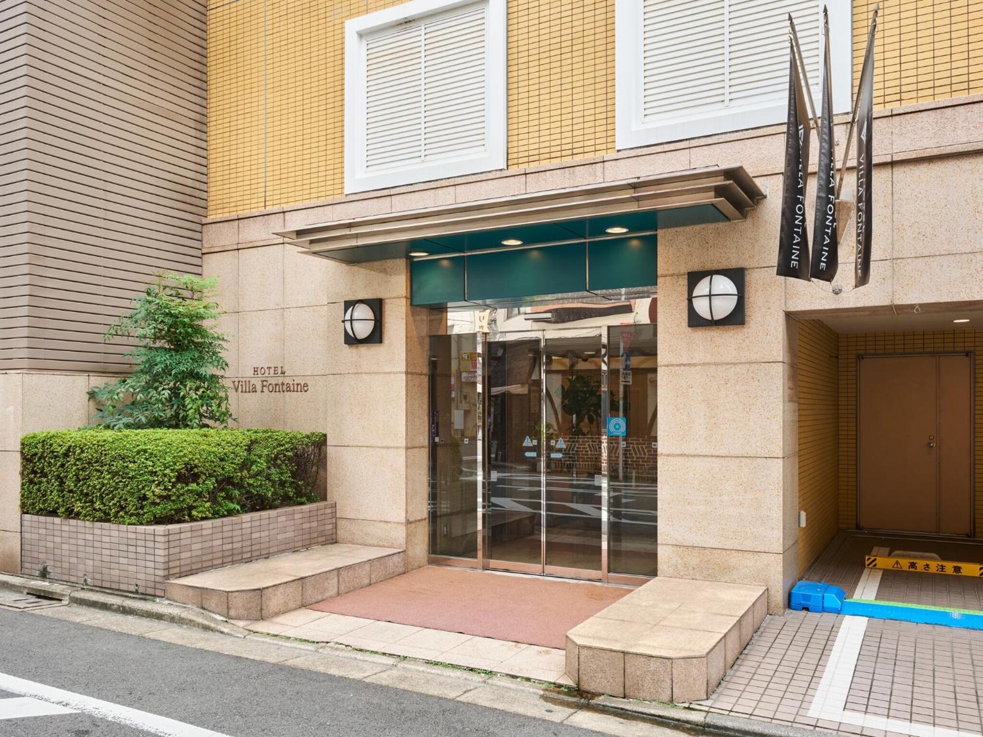 Hotel Villa Fontaine Tokyo-Jimbocho Buitenkant foto